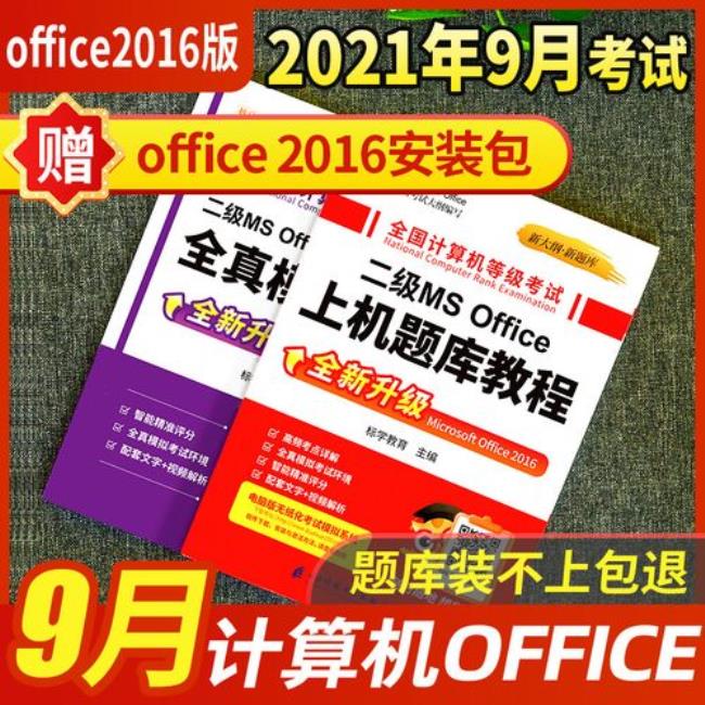 考office证书有用吗