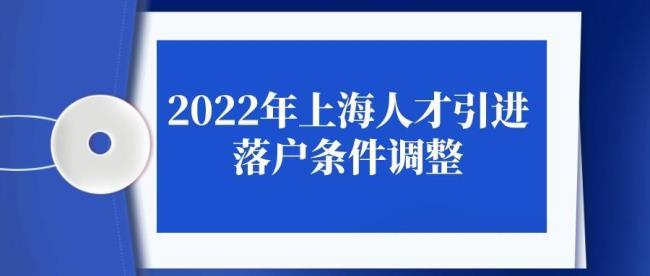 2022年北京人才落户申请开始了吗