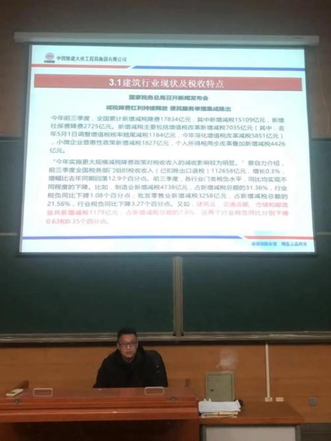 会计学创新人才培养班是什么