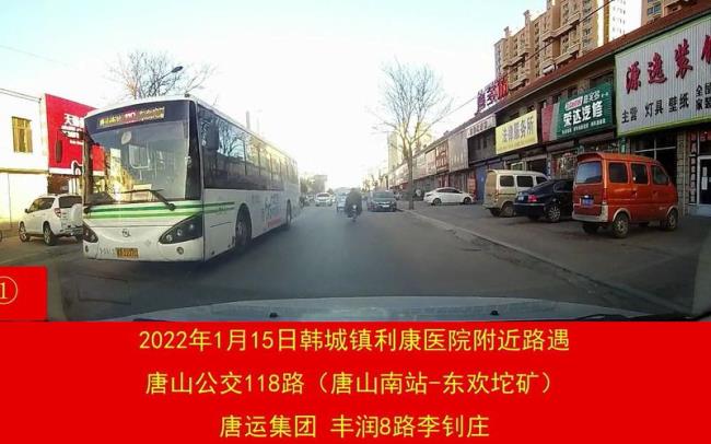 2022年唐山公交车免费时间