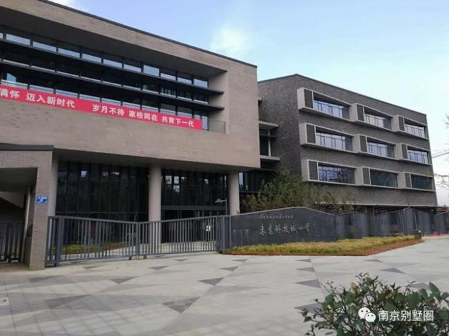 东南大学附中怎么样