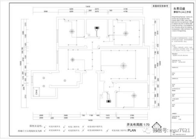 CAD如何画户型图