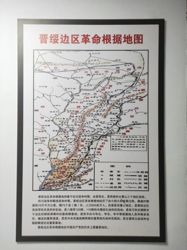 1941年5月在陕甘宁提出什么自治区