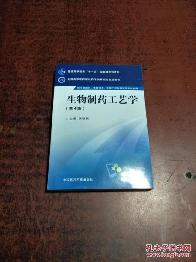 药学和药品生产技术有什么区别