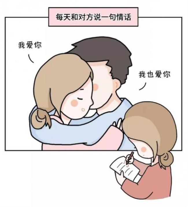 老婆为什么把老公称呼那个人