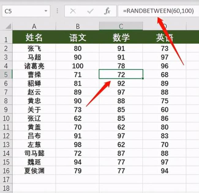 excel如何设置所有单元格