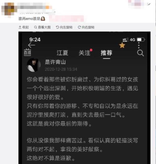 无所保留是什么意思