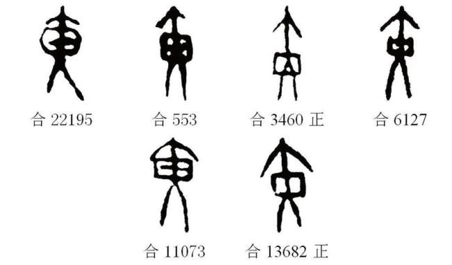 黄字的代表作