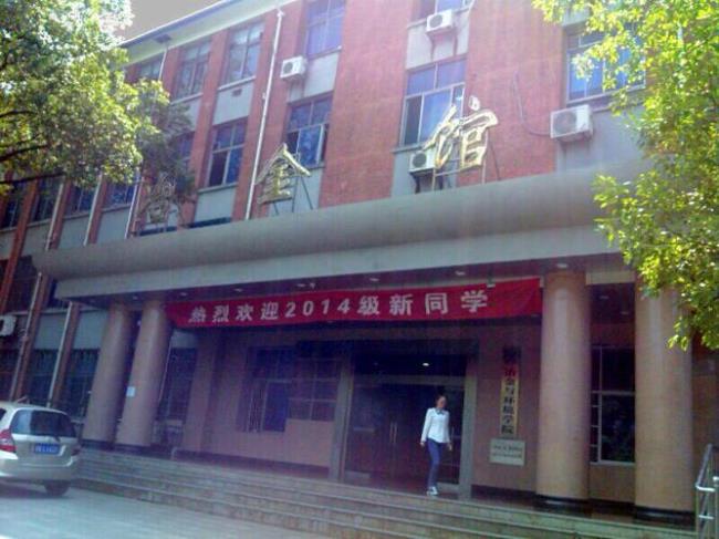 中南大学经济类怎么样