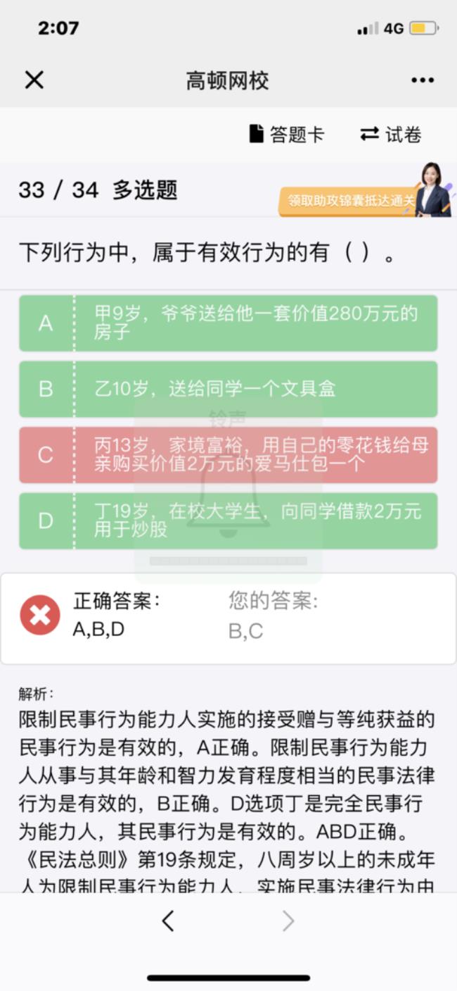 实属荣幸是什么意思