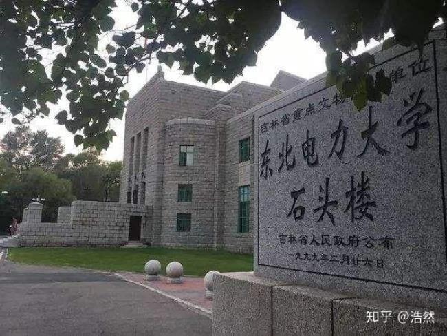 东北电力技师学院怎么样