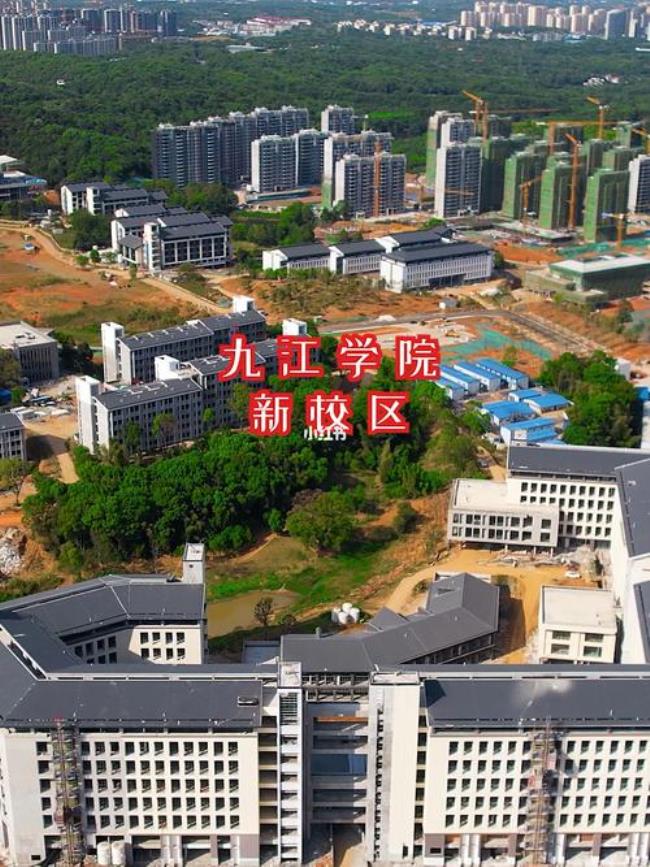 九江学院江西省的大学