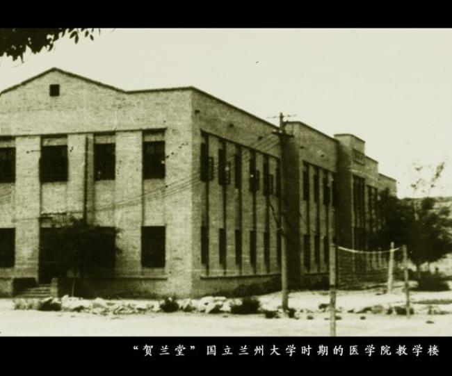 兰大医学院在哪