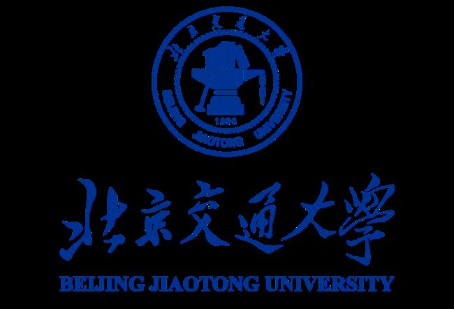 北京交通大学是综合大学吗