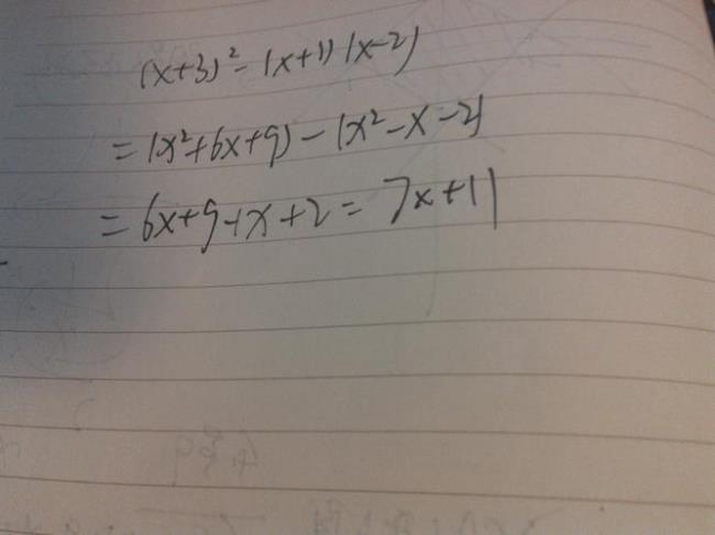 X+X的平方=1怎么解