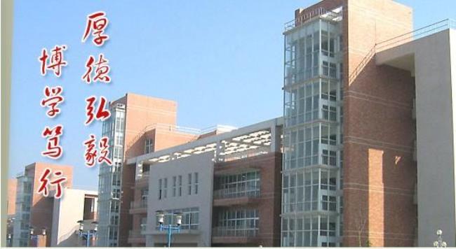 西安工程大学怎么样