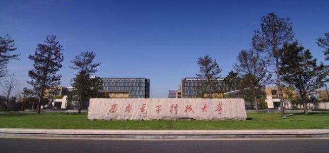 在电子科技大学读研怎么样