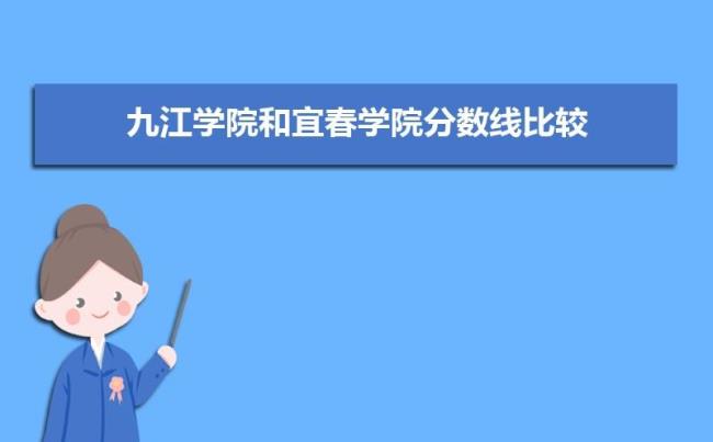 宜春师范学院是公办还是民办