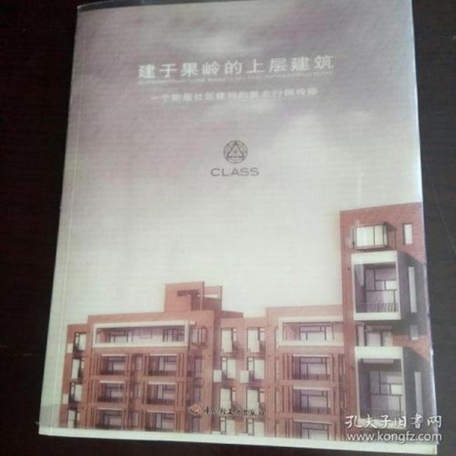 数学是上层建筑吗