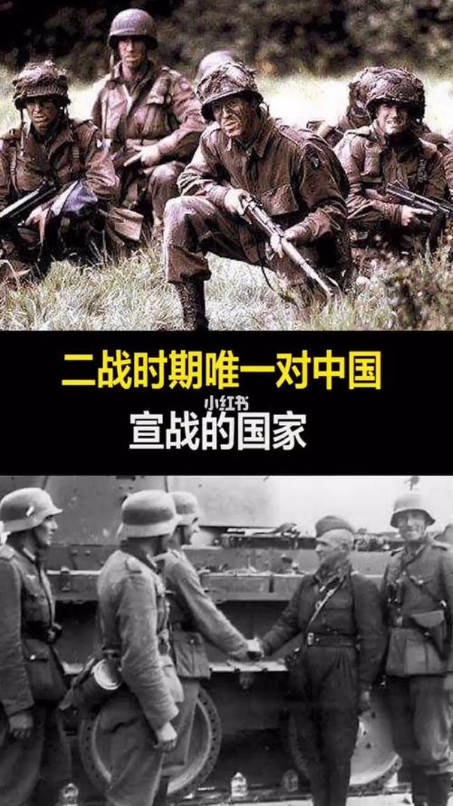 二战前中国叫什么