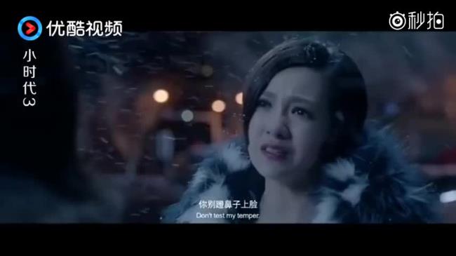 小时代3 nile瞒顾里什么事