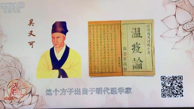 明代医学家排名