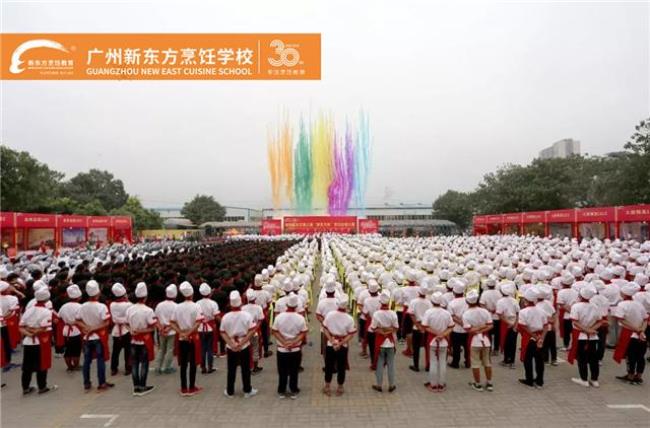 昆明新东方烹饪学校好吗