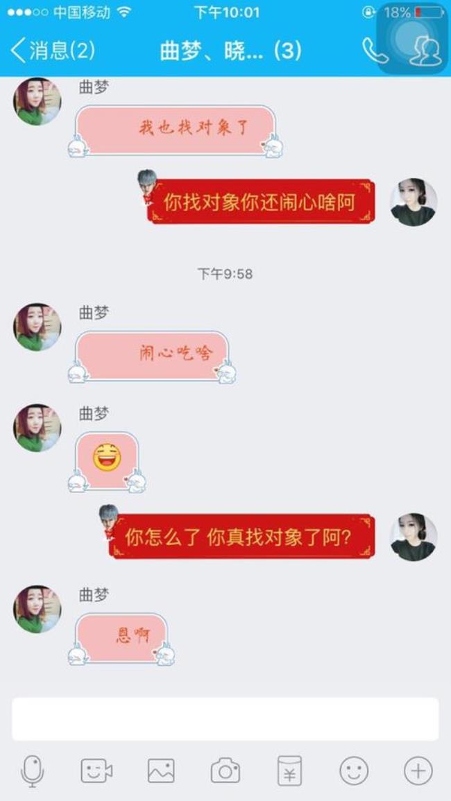 不敢处对象了分手太难受了