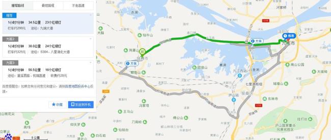 九江市离湖南哪里近