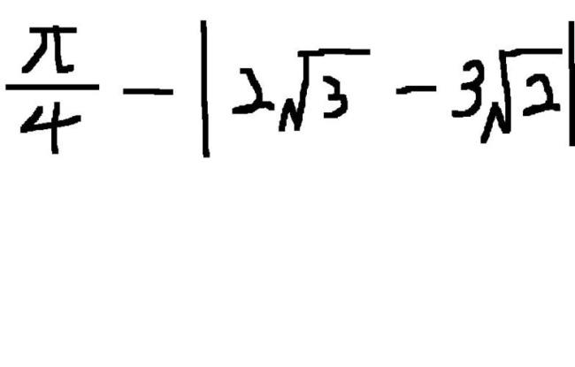 3加根号2等于根号多少