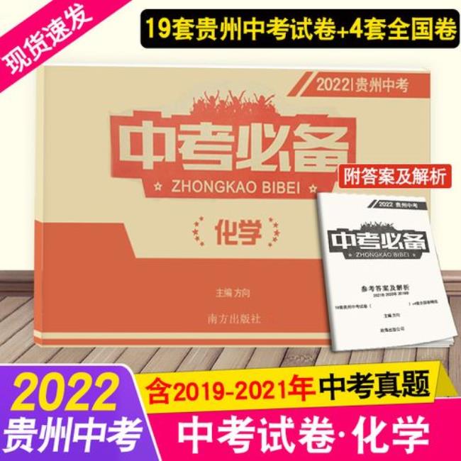 2022年贵州安顺市中考科目及分数