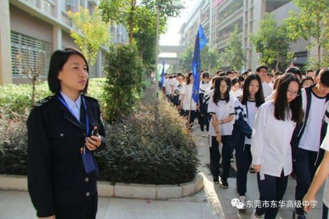 东莞东华高级中学建校多少周年