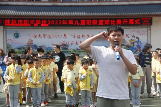 桂林阳光学校怎么样