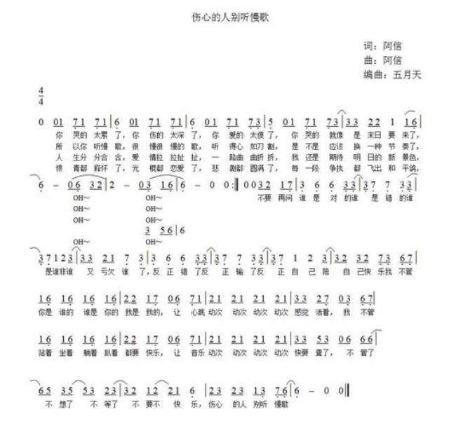 适合40-50岁歌曲深情歌曲