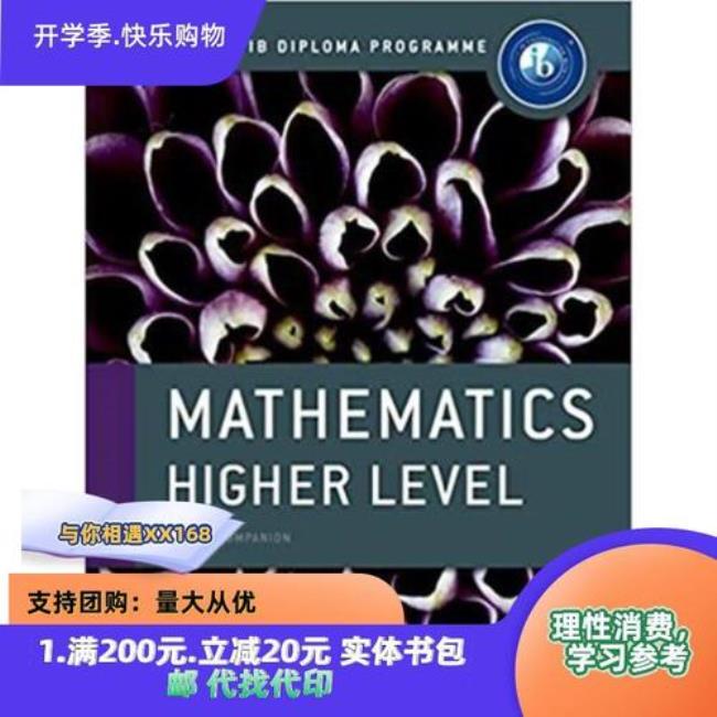 河南鹤壁初中数学教材哪个版本