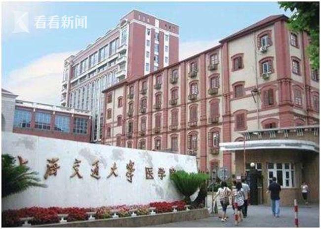 上海交大医学院地址在哪里