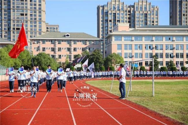 海宁市宏达高级中学怎么样