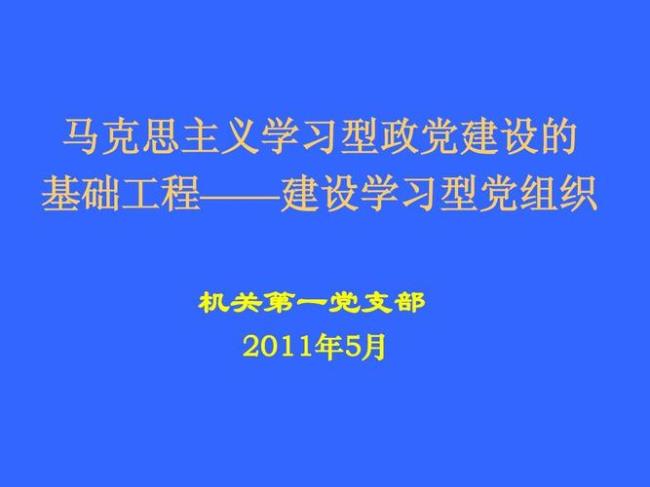 政党和组织有什么区别