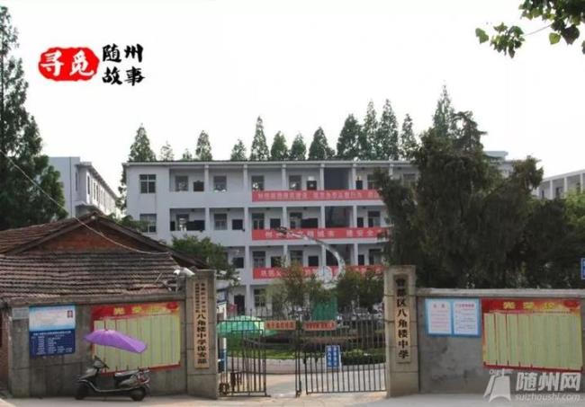 随州市欧阳修中学咋样