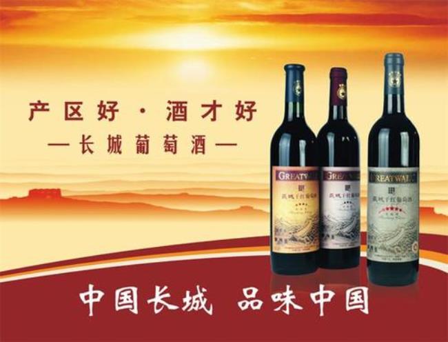 中粮科技跟长城葡萄酒关系