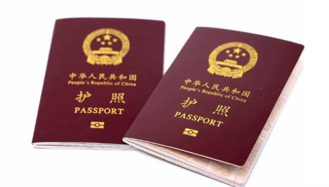 PASSPORT中文是什么