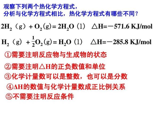 烟花的化学反应方程式