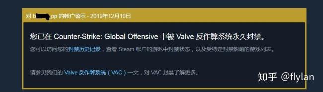 csgo黄色感叹号解除方法