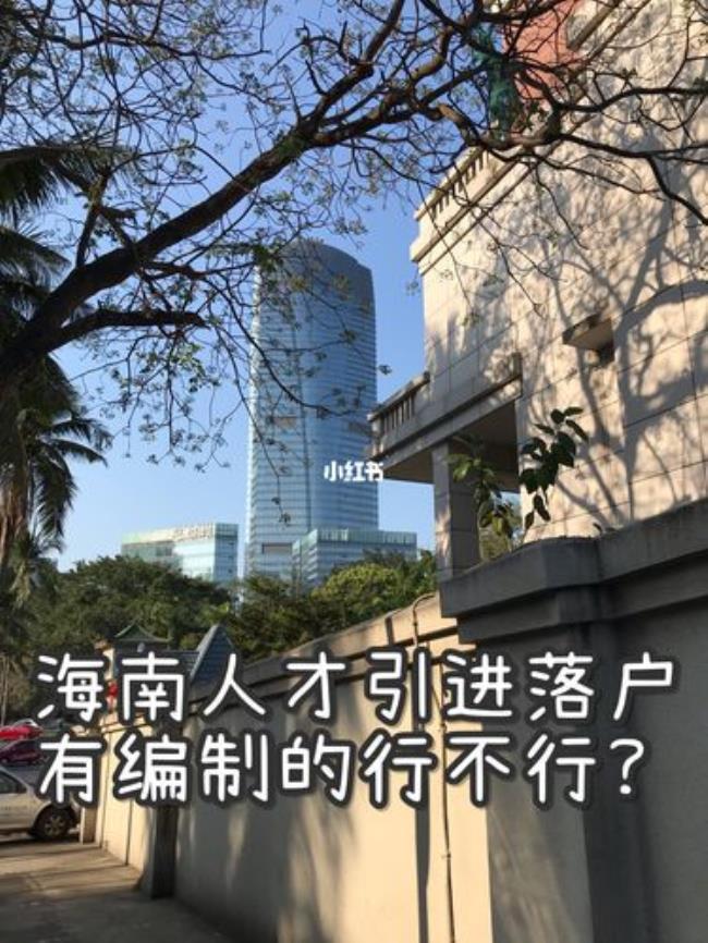 人才引进如果辞职了要赔钱吗