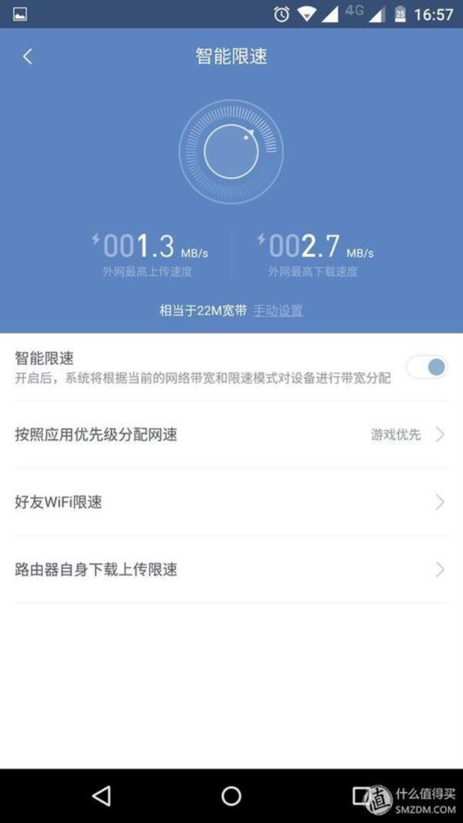 小米进网试用什么意思