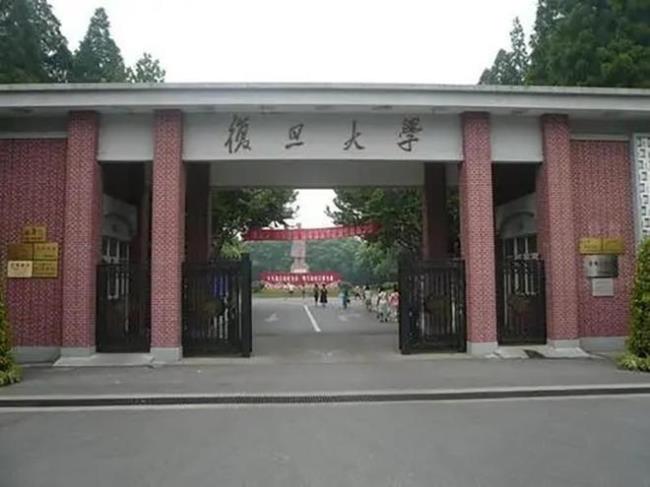 复旦大学来安庆建分校吗