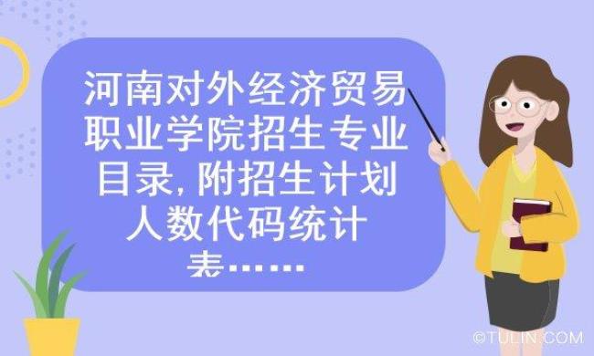 江西经济职业管理学院代码