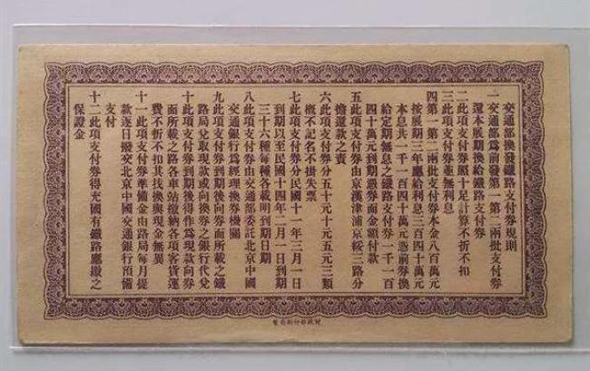 1899年香港签订的条约