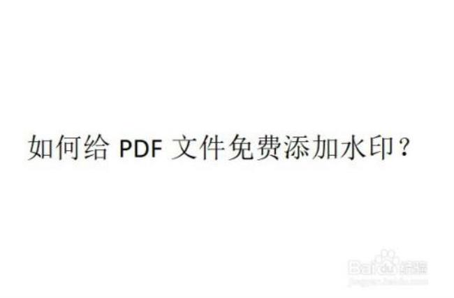 怎样用psd去除水印