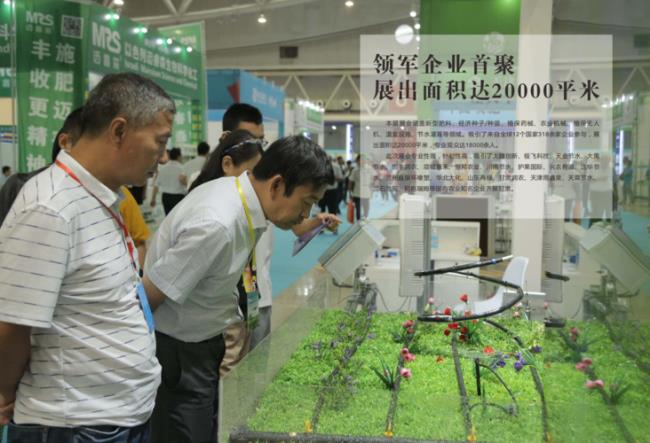 2022年运城市农展会时间表